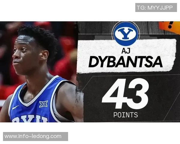 迪班萨43分生涯之夜球裤裁剪成独一无二球星卡售价引发关注